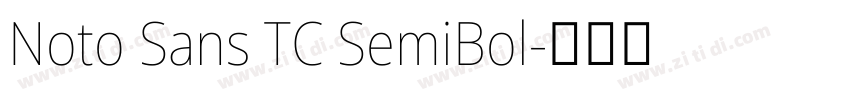 Noto Sans TC SemiBol字体转换